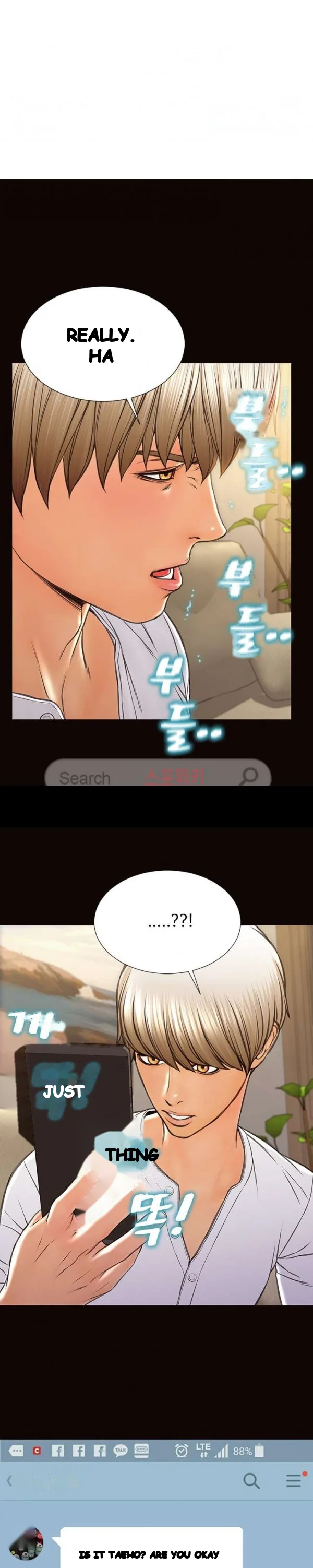 Superstar Cynthia Oh Chapter 30 - Page 7