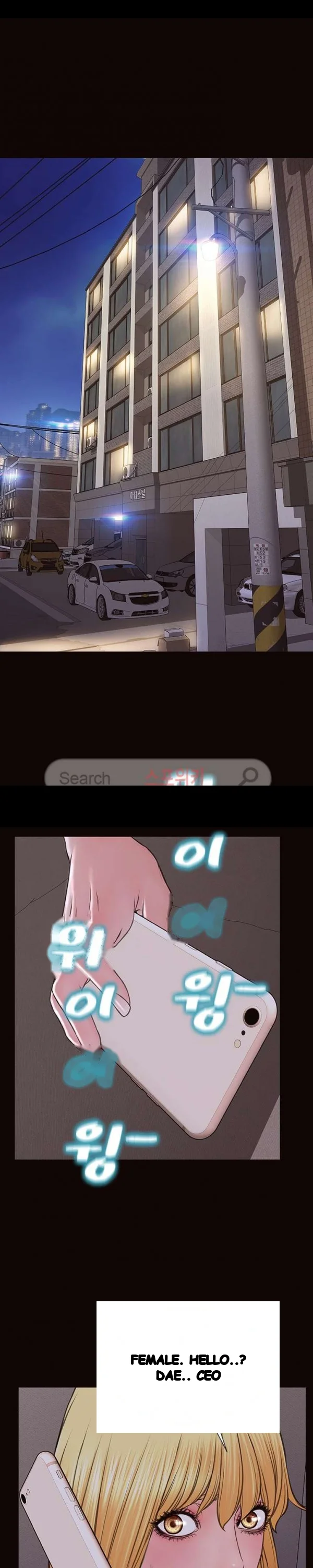 Superstar Cynthia Oh Chapter 31 - Page 4