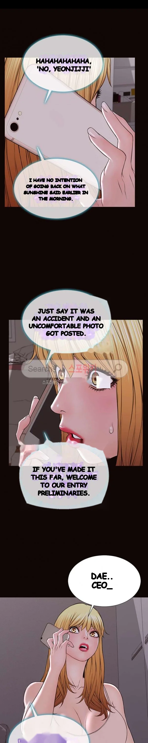 Superstar Cynthia Oh Chapter 31 - Page 6