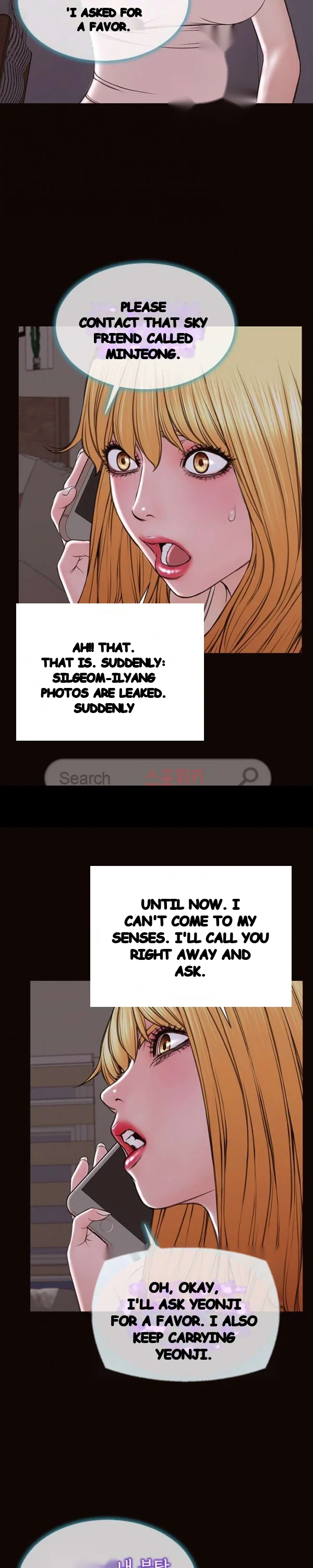 Superstar Cynthia Oh Chapter 31 - Page 7