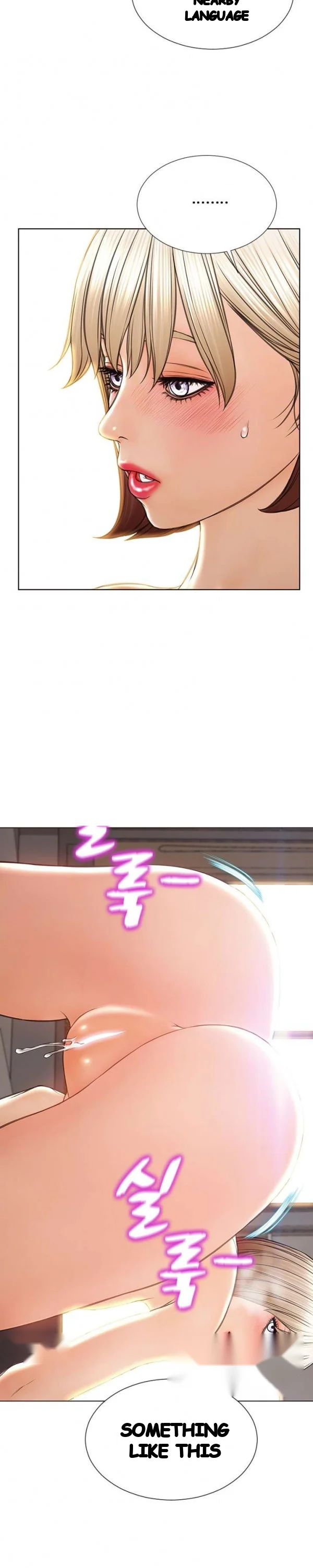 Superstar Cynthia Oh Chapter 32 - Page 10