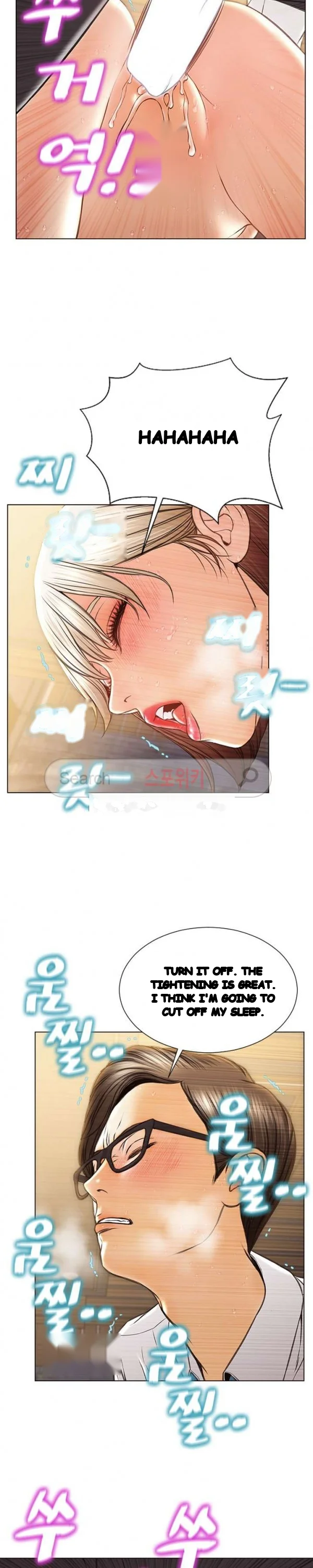 Superstar Cynthia Oh Chapter 32 - Page 12