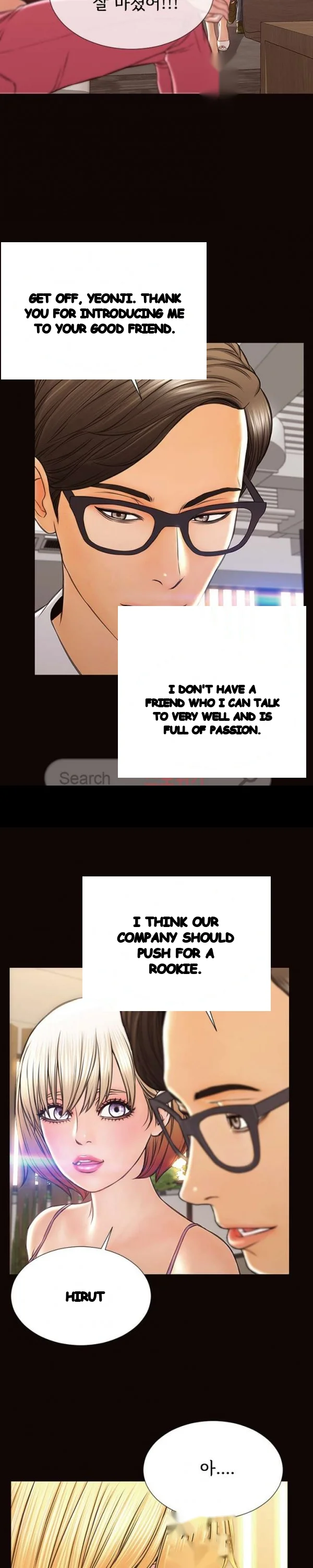 Superstar Cynthia Oh Chapter 32 - Page 18