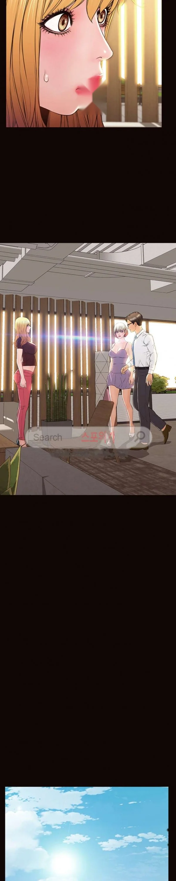 Superstar Cynthia Oh Chapter 32 - Page 19