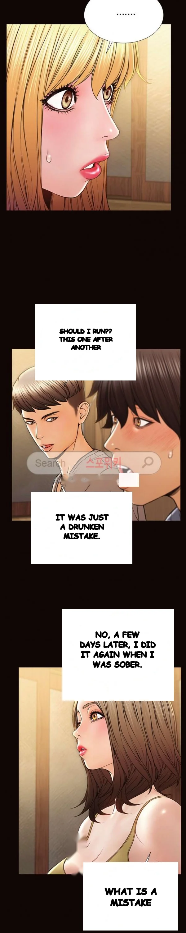 Superstar Cynthia Oh Chapter 33 - Page 11