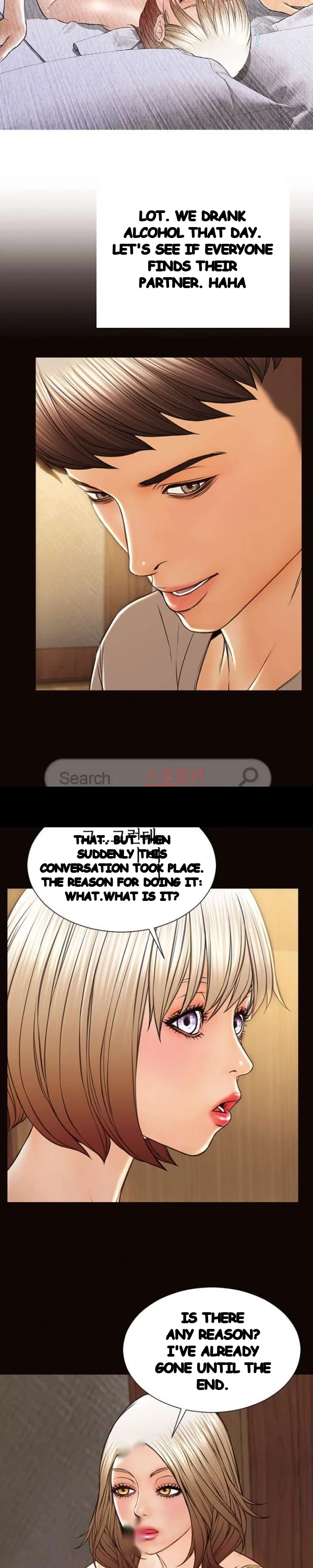 Superstar Cynthia Oh Chapter 33 - Page 13