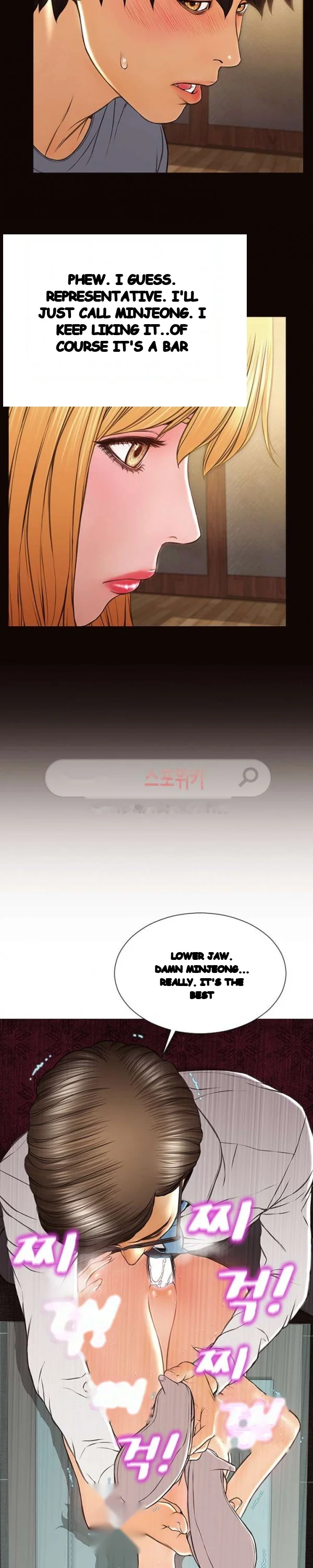 Superstar Cynthia Oh Chapter 33 - Page 24