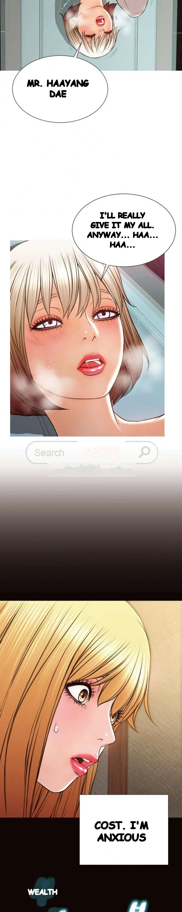 Superstar Cynthia Oh Chapter 33 - Page 25