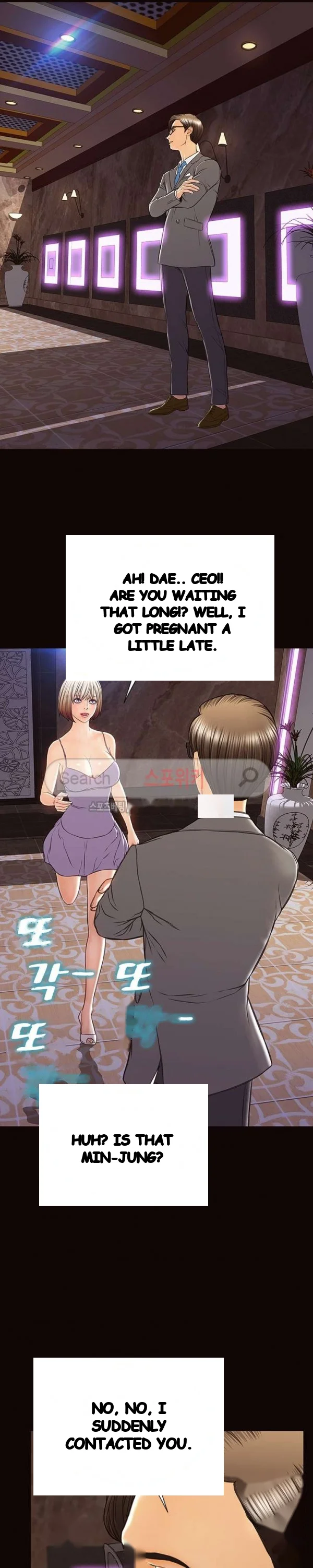 Superstar Cynthia Oh Chapter 33 - Page 27