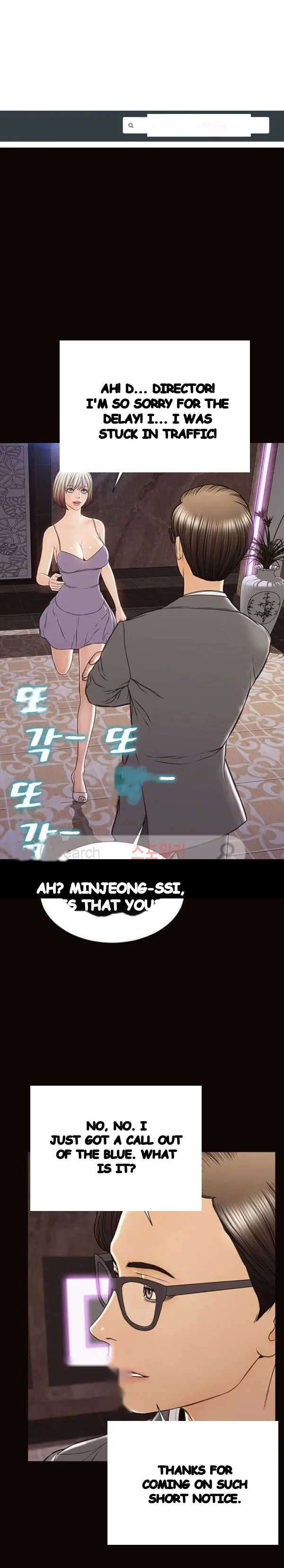 Superstar Cynthia Oh Chapter 34 - Page 2
