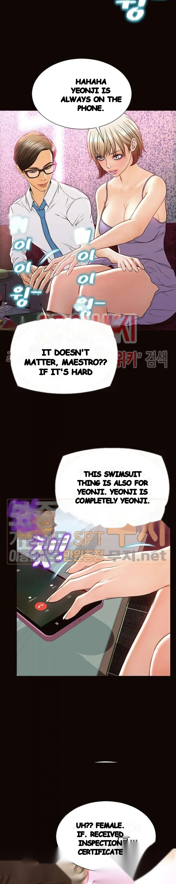 Superstar Cynthia Oh Chapter 35 - Page 13