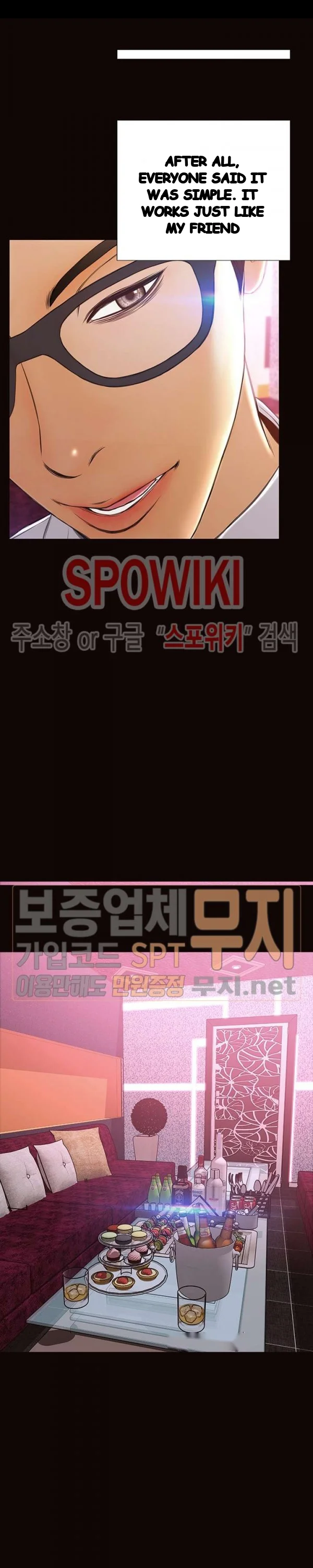 Superstar Cynthia Oh Chapter 35 - Page 15