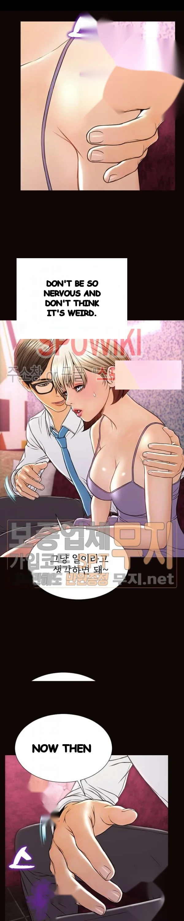 Superstar Cynthia Oh Chapter 35 - Page 16