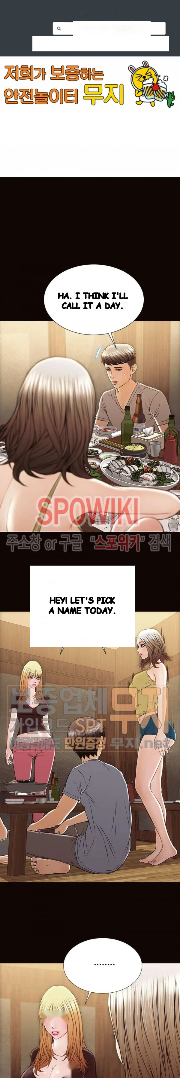 Superstar Cynthia Oh Chapter 35 - Page 2