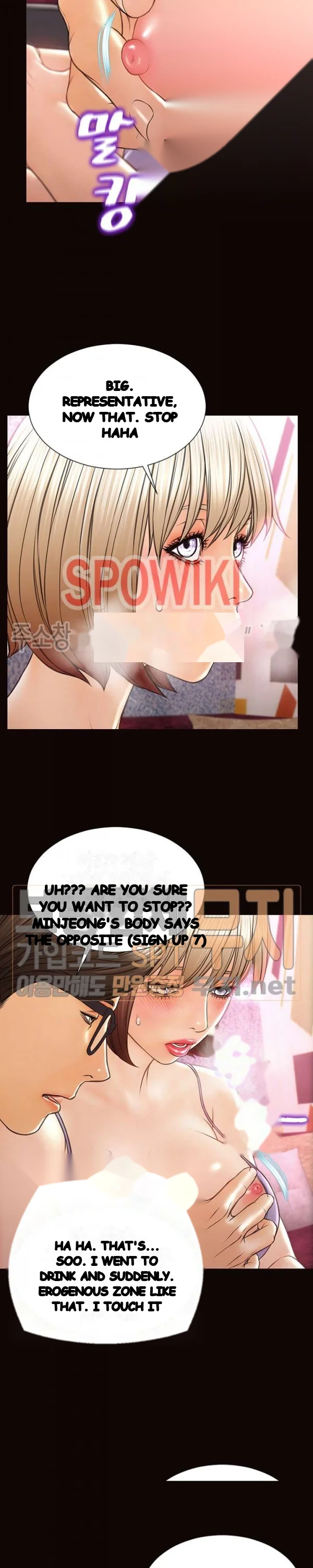 Superstar Cynthia Oh Chapter 35 - Page 20