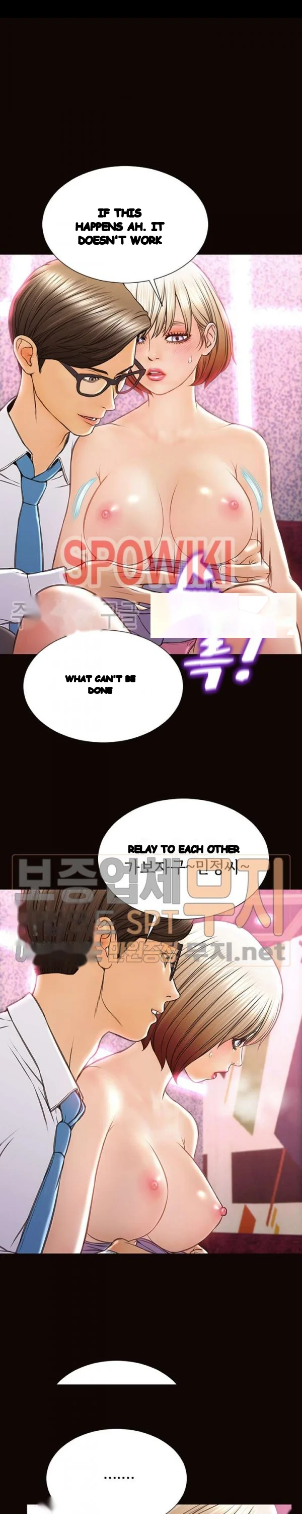 Superstar Cynthia Oh Chapter 35 - Page 23