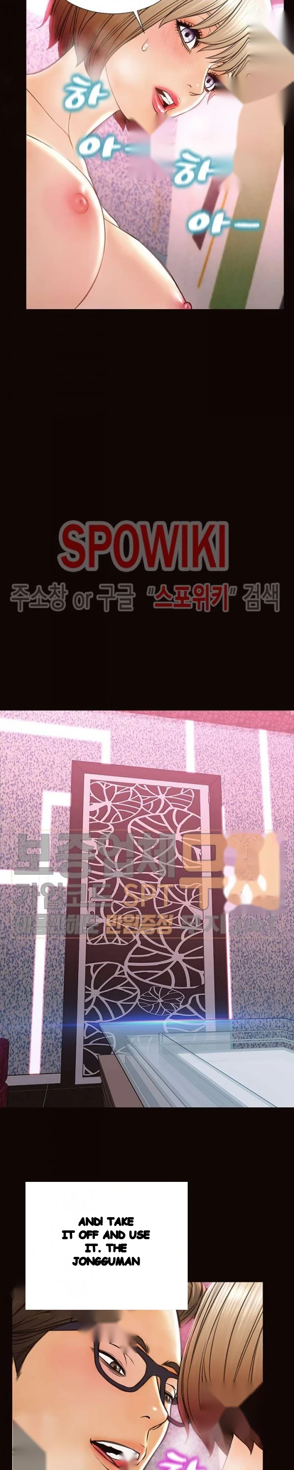 Superstar Cynthia Oh Chapter 35 - Page 24