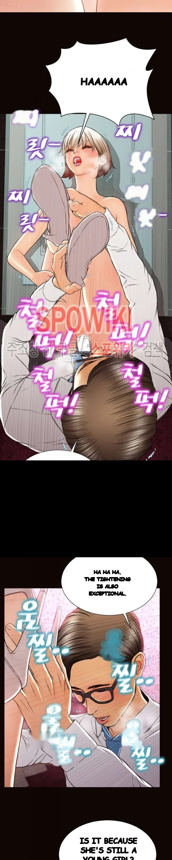 Superstar Cynthia Oh Chapter 35 - Page 27
