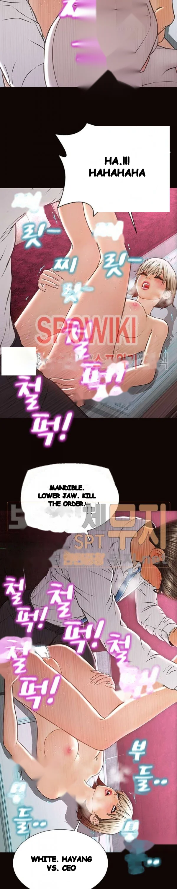 Superstar Cynthia Oh Chapter 35 - Page 29