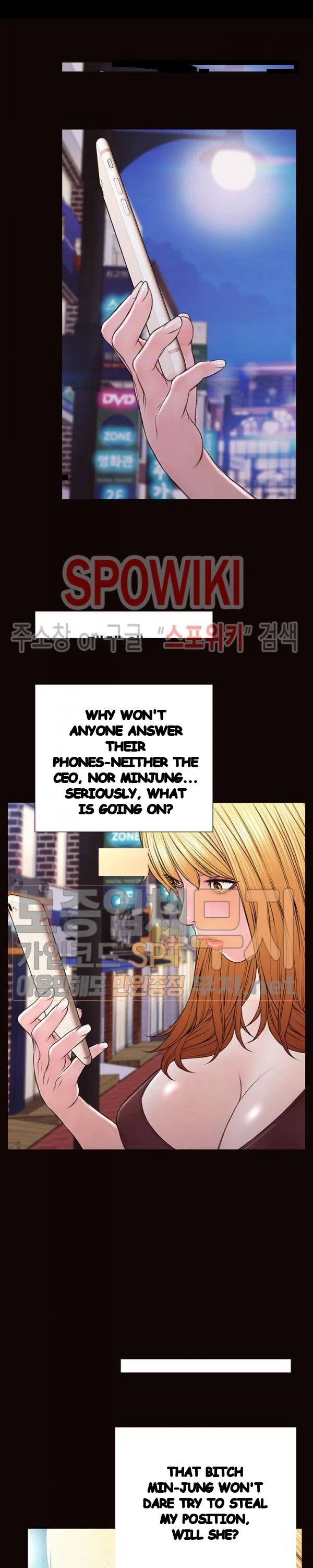 Superstar Cynthia Oh Chapter 35 - Page 7