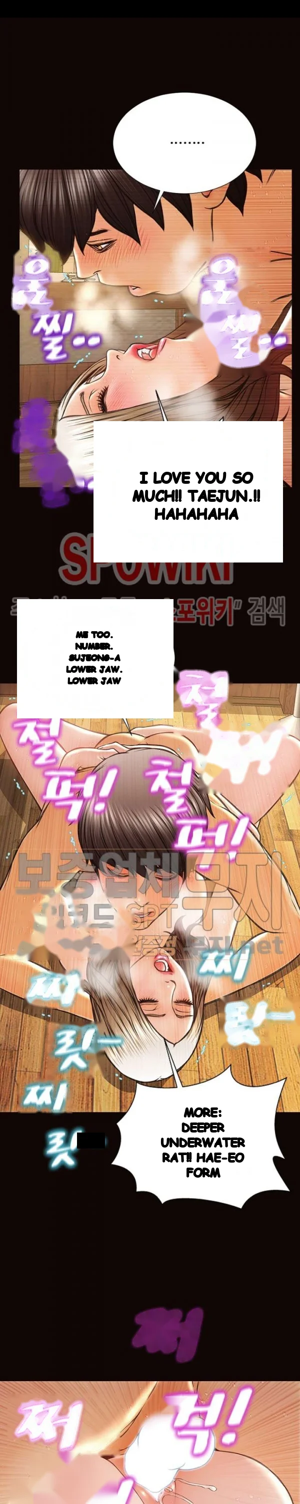 Superstar Cynthia Oh Chapter 36 - Page 14