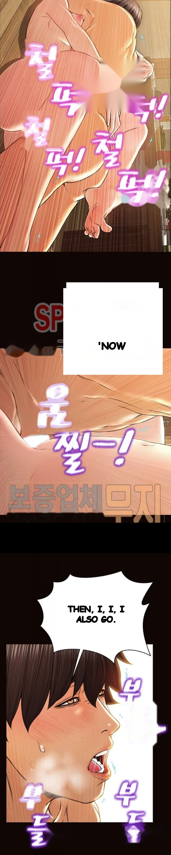 Superstar Cynthia Oh Chapter 36 - Page 16