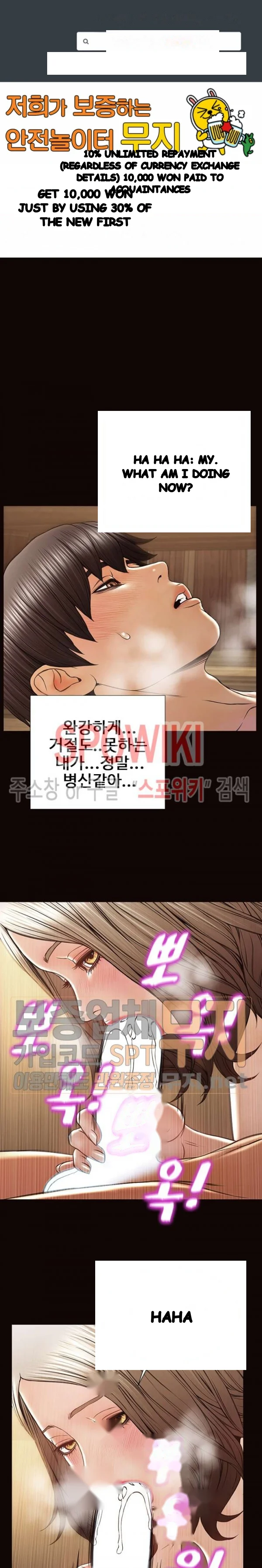 Superstar Cynthia Oh Chapter 36 - Page 2