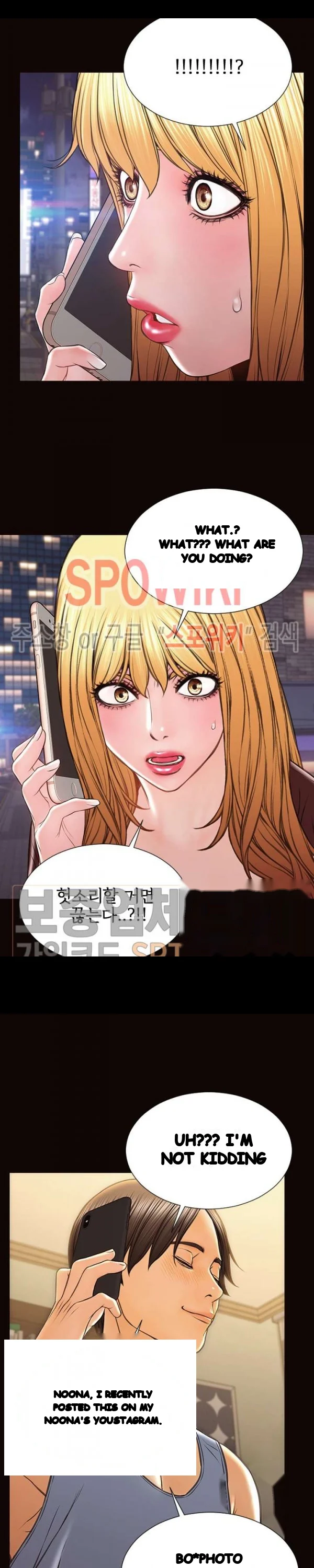 Superstar Cynthia Oh Chapter 36 - Page 25