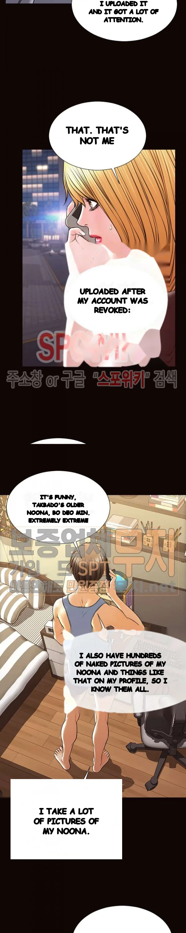Superstar Cynthia Oh Chapter 36 - Page 26
