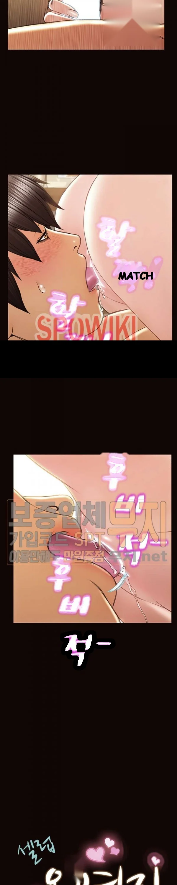 Superstar Cynthia Oh Chapter 36 - Page 3