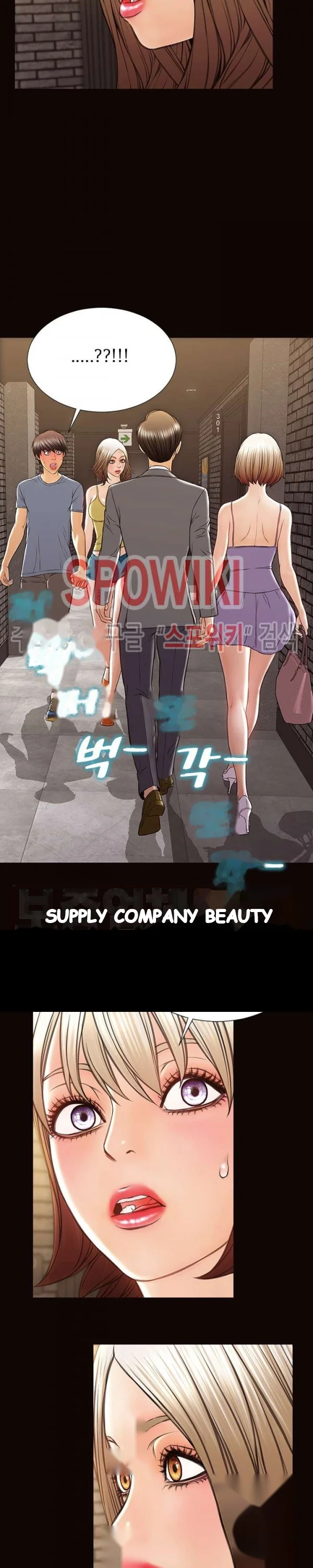 Superstar Cynthia Oh Chapter 36 - Page 30