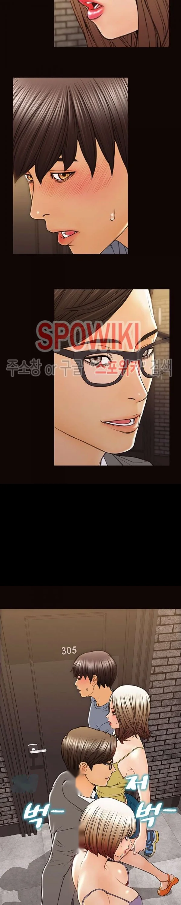 Superstar Cynthia Oh Chapter 36 - Page 31
