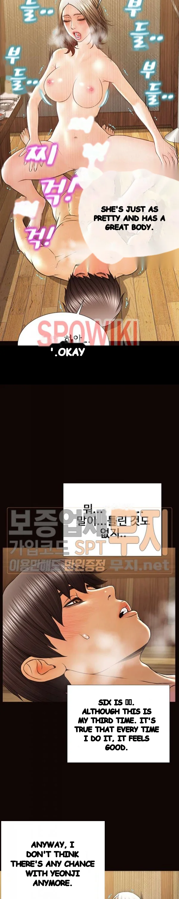 Superstar Cynthia Oh Chapter 36 - Page 6