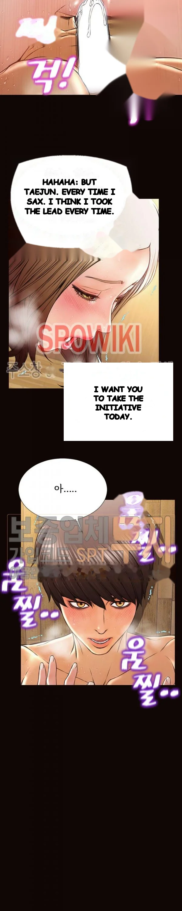 Superstar Cynthia Oh Chapter 36 - Page 8
