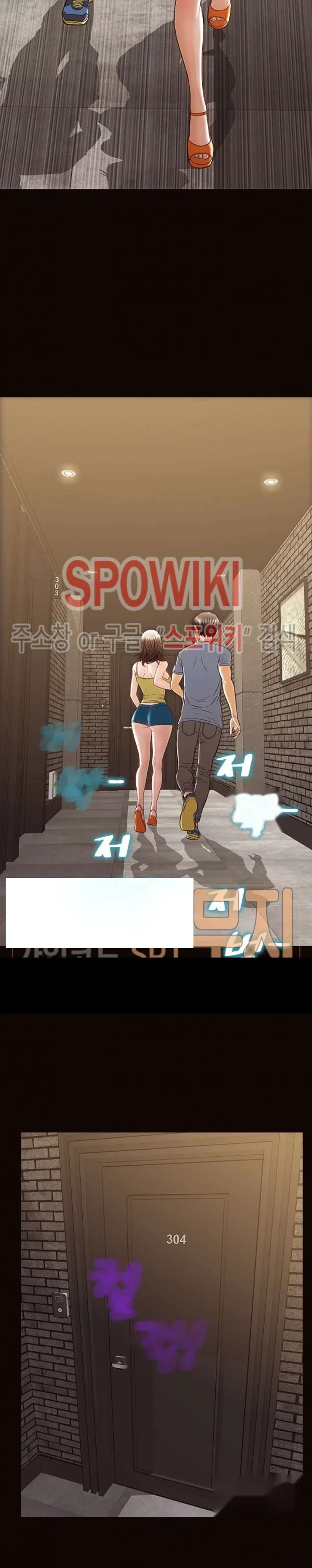 Superstar Cynthia Oh Chapter 37 - Page 12