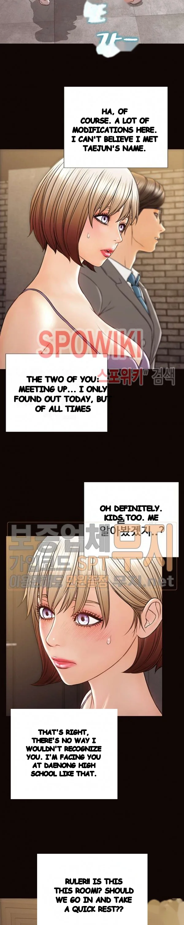 Superstar Cynthia Oh Chapter 37 - Page 14