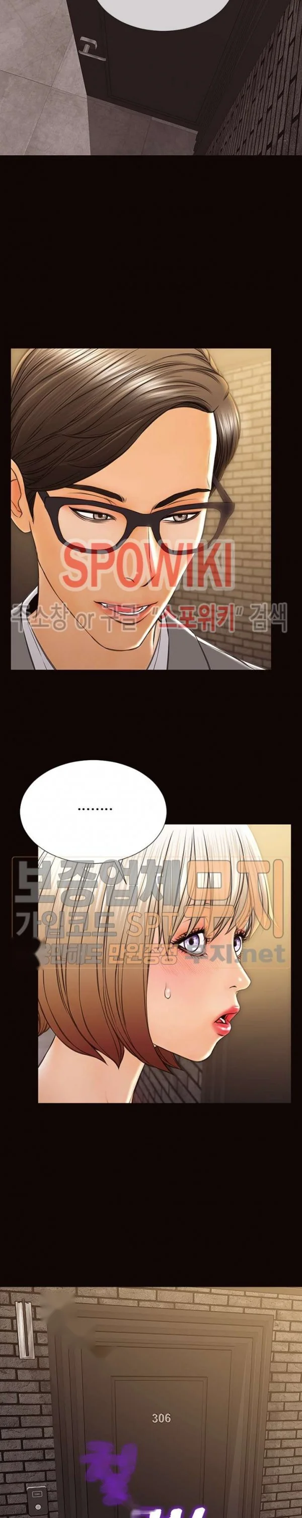 Superstar Cynthia Oh Chapter 37 - Page 17