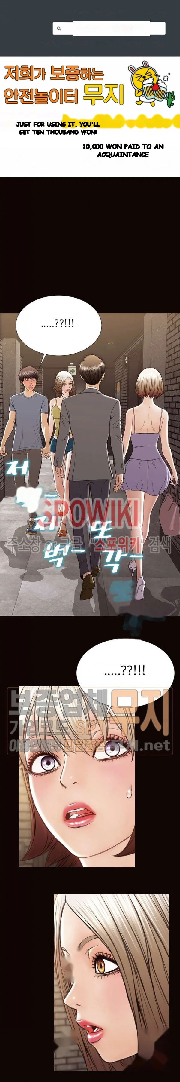 Superstar Cynthia Oh Chapter 37 - Page 2