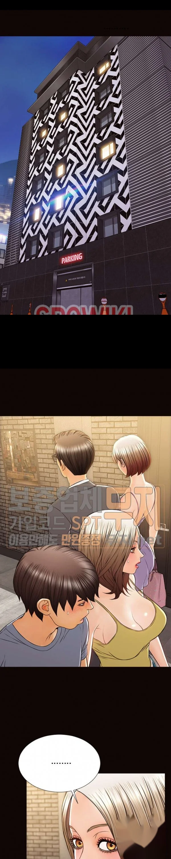 Superstar Cynthia Oh Chapter 37 - Page 4