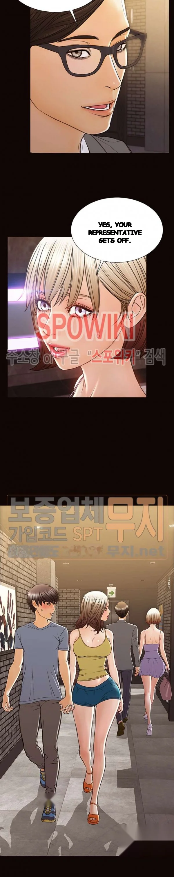 Superstar Cynthia Oh Chapter 37 - Page 6