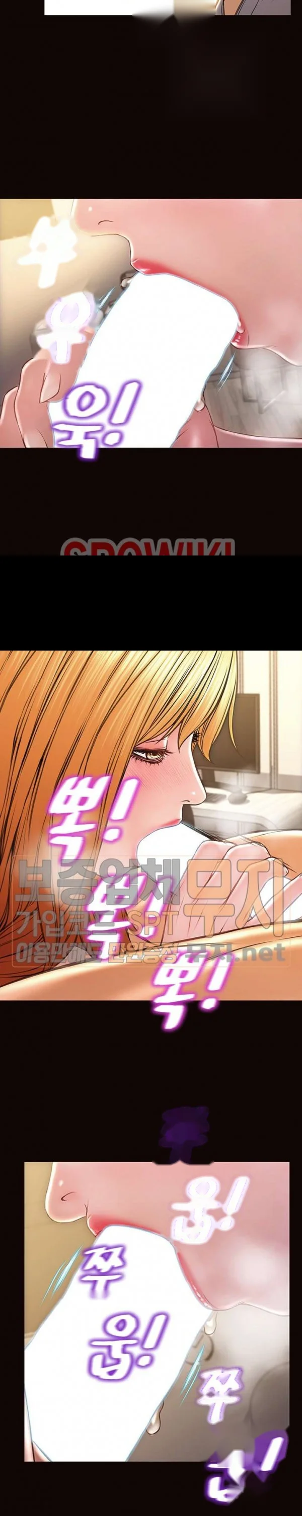 Superstar Cynthia Oh Chapter 38 - Page 16