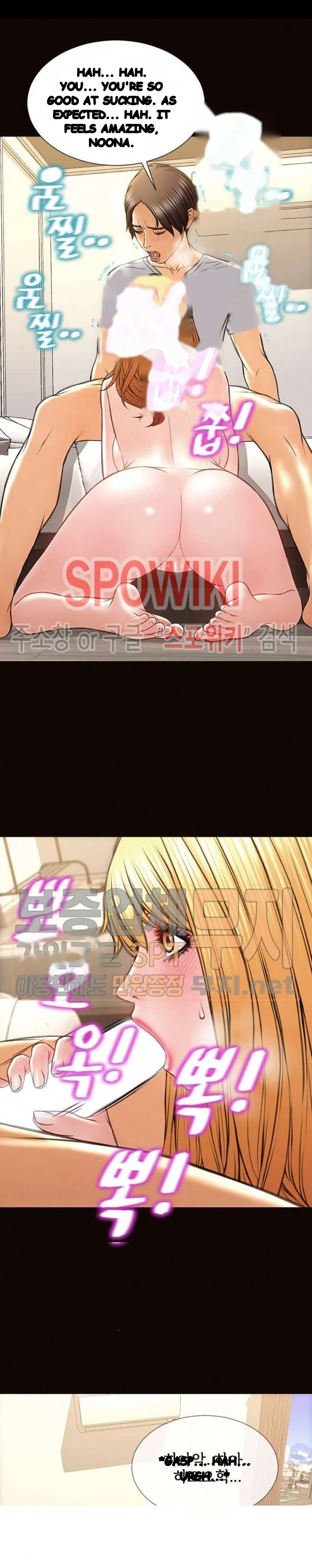Superstar Cynthia Oh Chapter 38 - Page 17