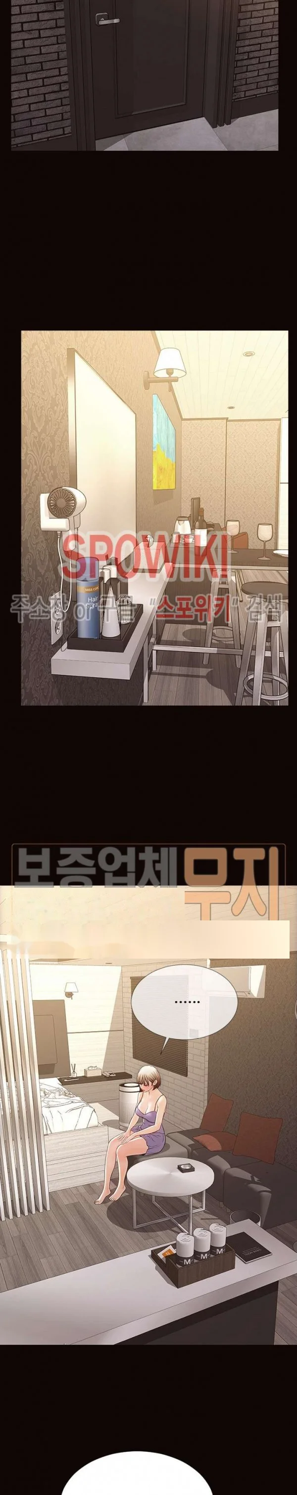 Superstar Cynthia Oh Chapter 38 - Page 19