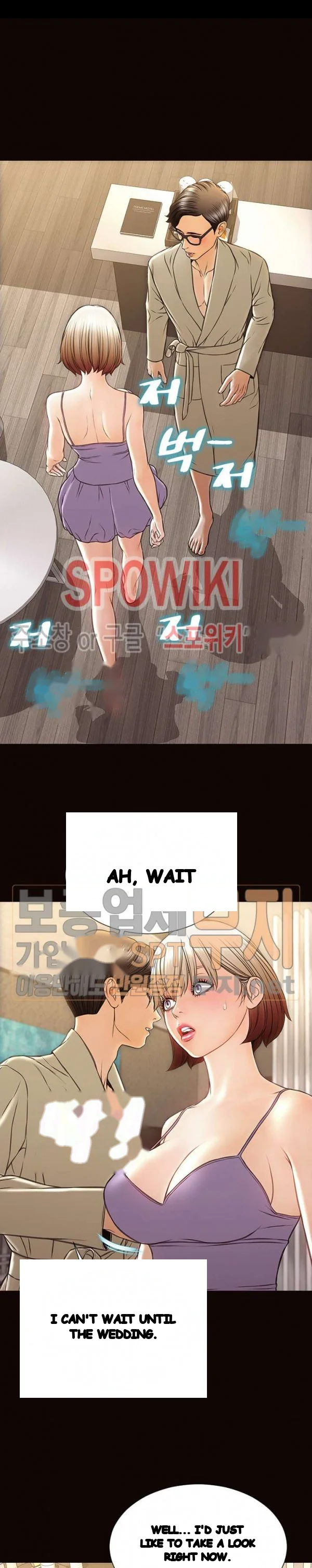 Superstar Cynthia Oh Chapter 38 - Page 21