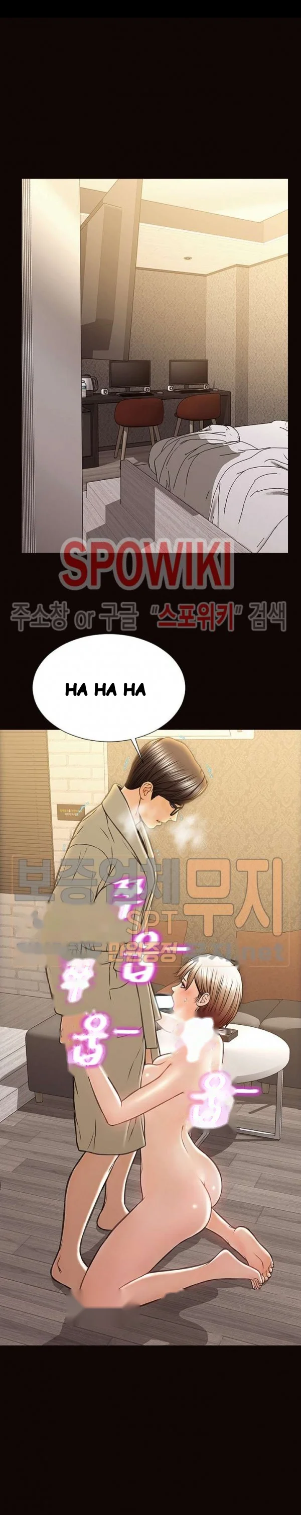 Superstar Cynthia Oh Chapter 38 - Page 29