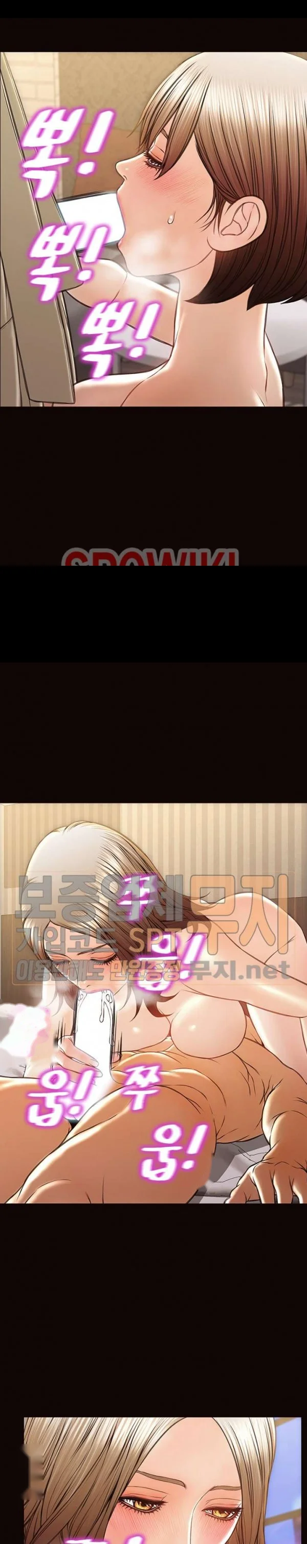 Superstar Cynthia Oh Chapter 38 - Page 30