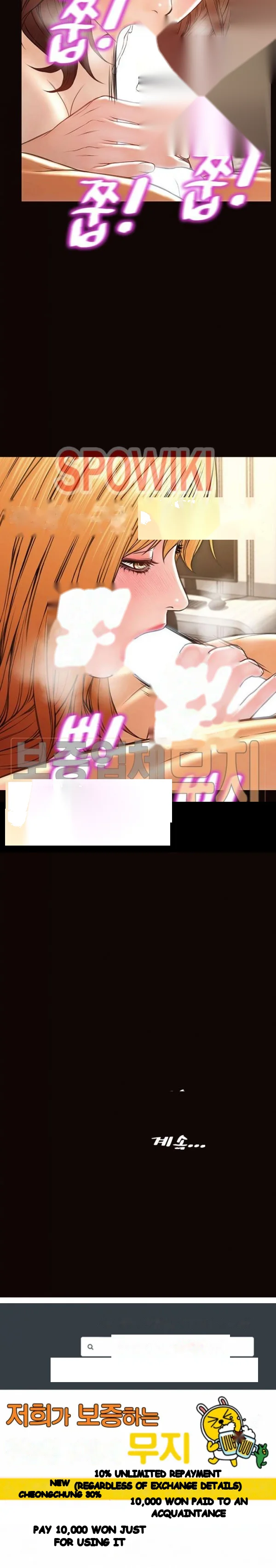Superstar Cynthia Oh Chapter 38 - Page 31