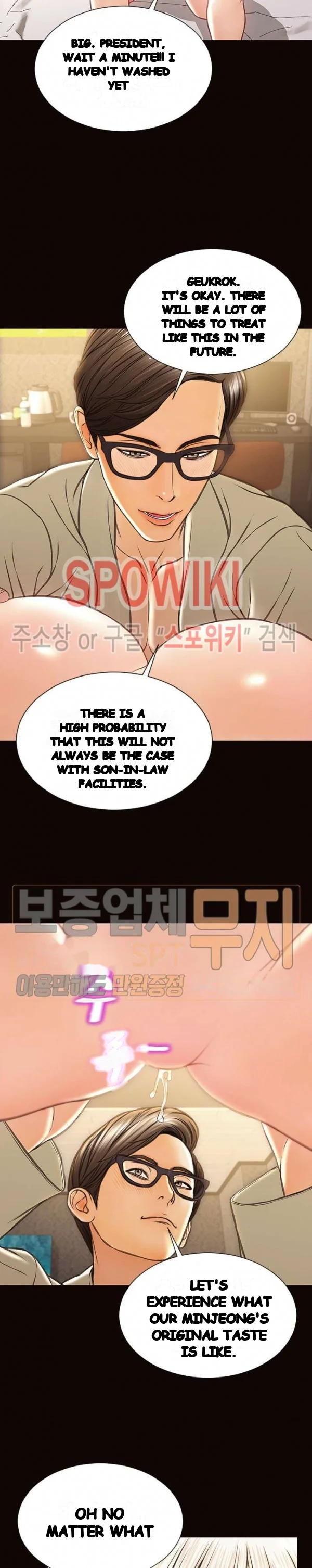 Superstar Cynthia Oh Chapter 39 - Page 11