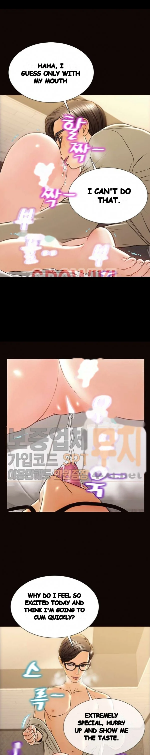 Superstar Cynthia Oh Chapter 39 - Page 15