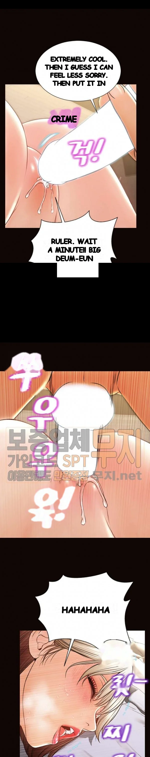 Superstar Cynthia Oh Chapter 39 - Page 17